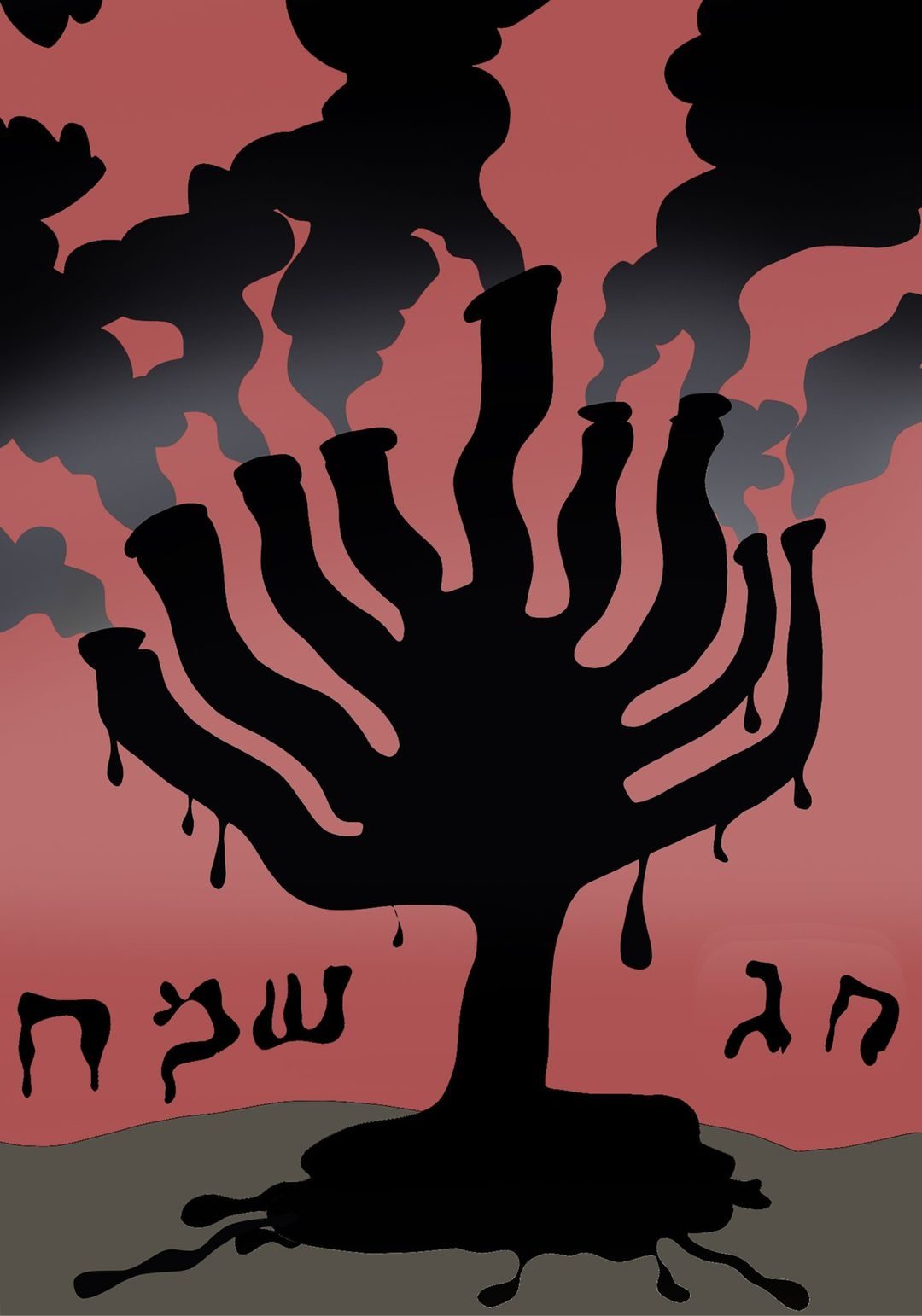 Itzik Rennert, Hag Sameah